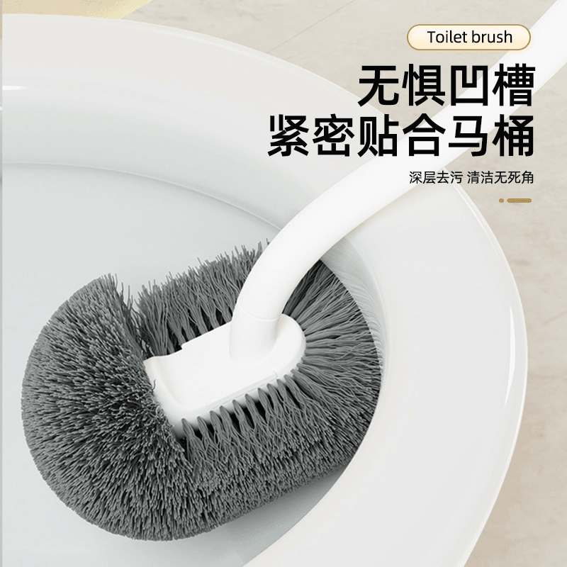正妙马桶刷无死角洗手间浴室刷子家用长柄厕所刷洁厕刷日式多功能