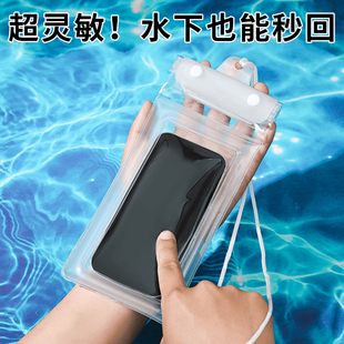 尚邦乐气囊款手机防水袋可触屏游泳泡温泉漂流加厚防水手机套