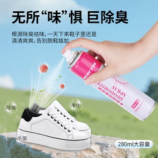 袜去味除霉除味抑菌防臭速干清新剂神器 袜除臭喷雾鞋 OKAY YES鞋