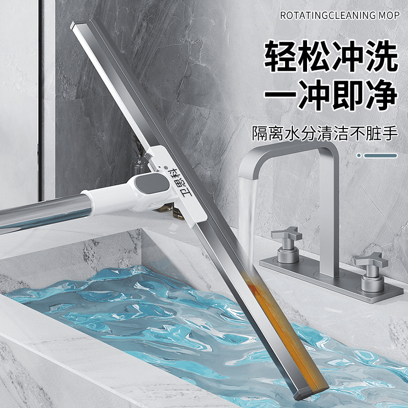 卫思科多功能魔术扫把刮水器刮地扫水干湿两用擦玻璃除尘卫生间