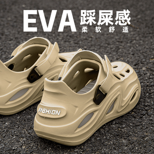 暖之缘EVA踩屎感洞洞鞋柔软舒适2025新款包头凉鞋防滑透气户外
