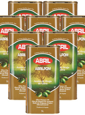 25年2月生产 西班牙进口ABRIL艾伯瑞混合油橄榄果渣油5L*8罐优惠