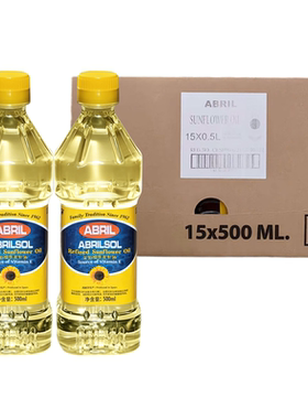 艾伯瑞ABRIL压榨葵花籽油500ml*15瓶整箱西班牙原瓶进口烹饪食用