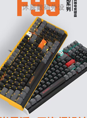 双飞燕血手幽灵F99有线USB光轴半悬浮机械键盘电竞网吧同款吃鸡