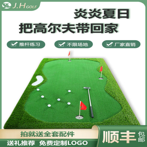 高尔夫果岭练习器推杆厂家直销