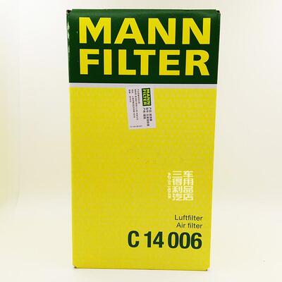 曼牌空滤奔驰Q5L2.0T