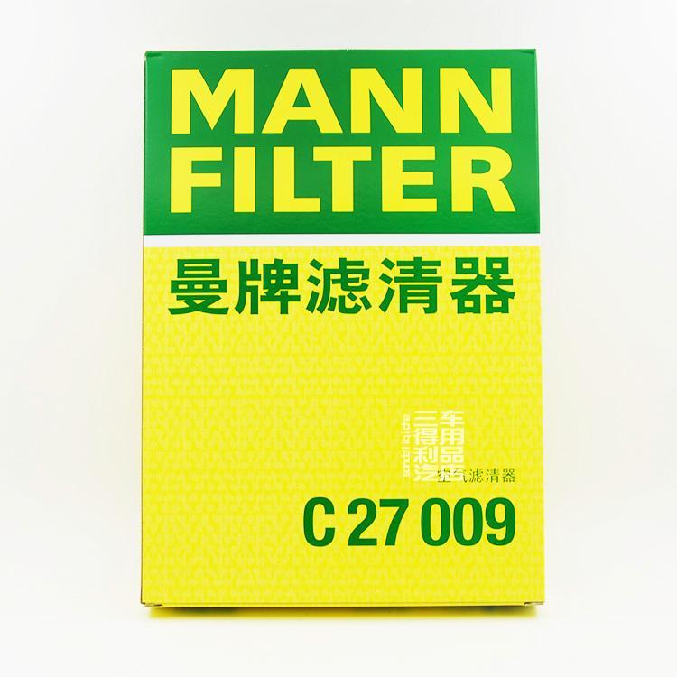 大众奥迪斯柯达空滤曼牌EA211