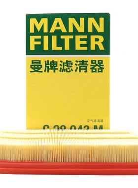 曼牌空气滤C28043M适配全新朗逸PLUS宝来2017/1.5L明锐探影polo