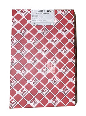 德国FEBI费比 223882变速箱滤芯 适配奥迪大众0C8 爱信8AT HX130