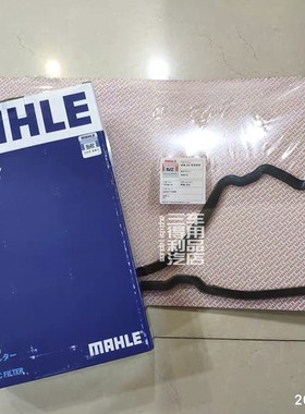 变速箱滤网HX134D 适配奔驰7AT/英菲尼迪Q50L 7AT 722.9变速箱