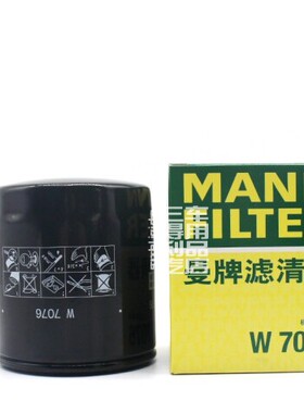 曼牌机油滤W7076 适配凯迪拉克CT5/XT4昂科威S2.0T 迈锐宝XL 1.3T