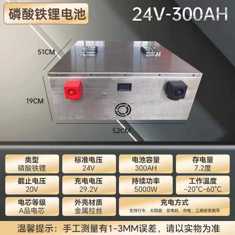 比亚迪磷酸铁锂12V24V48V房车货车空调启动光伏储能