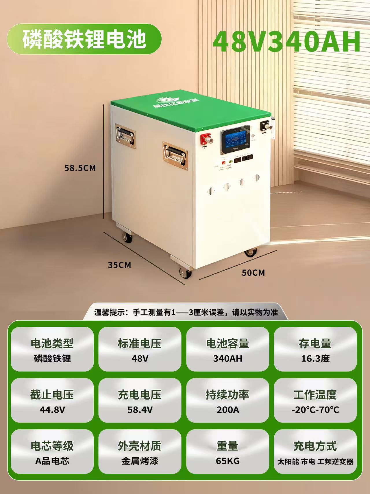 48V340AH比亚迪磷酸铁锂电池太阳能光伏发电储能户外电源货车用电