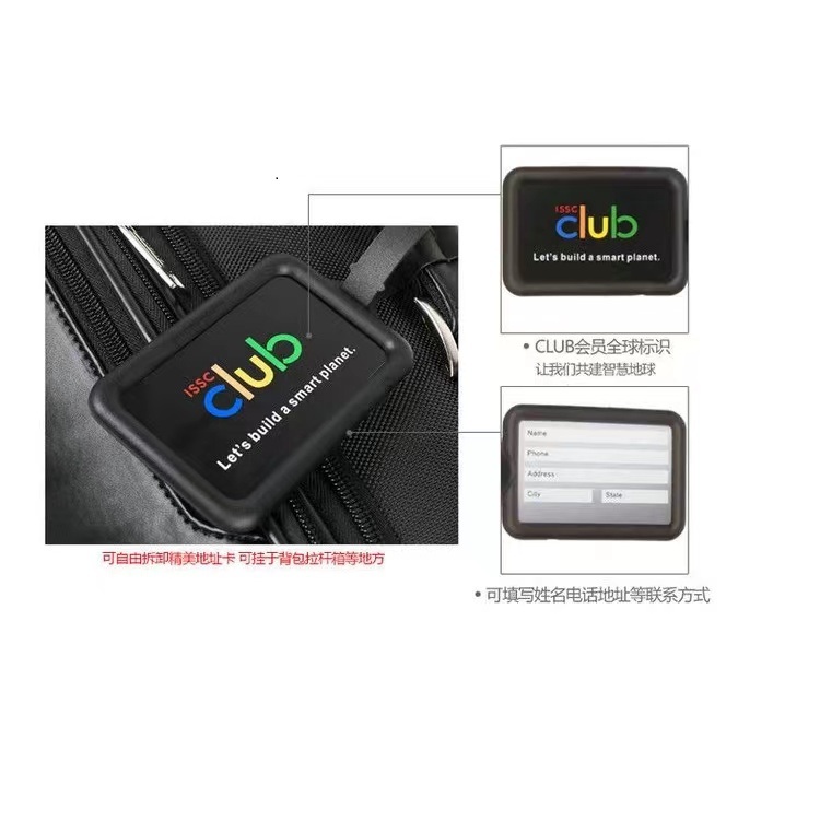 IBM CULB/智慧地球行李牌拉杆箱标签牌托运牌吊牌PVC地址牌登机牌