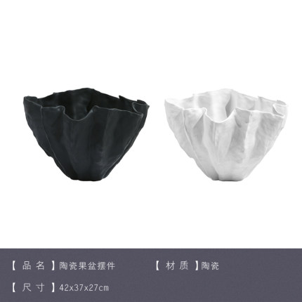 北欧现代简约树脂水果盘客厅餐桌书房创意艺术黑色白色软装摆件