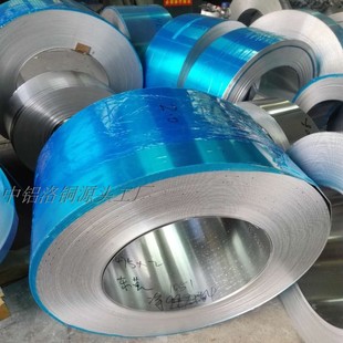 8011铝带1235铝箔超薄纯铝卷0.02 0.03 0.04 0.05 0.1 0.15 0.2