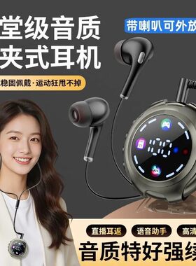 领夹式无线蓝牙耳机可插卡外放mp3播放器k歌耳返迷你便携小音箱