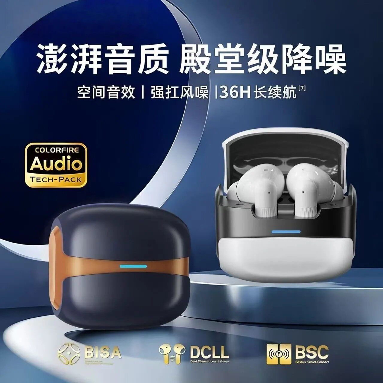 TWS无线蓝牙耳机迷你双耳带充蓝牙耳机