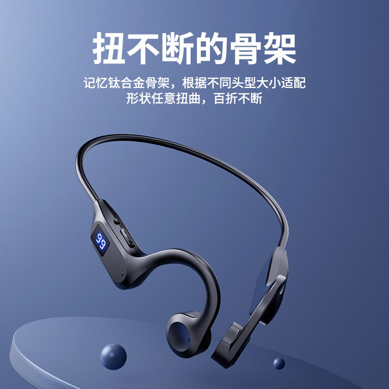 气传导蓝牙耳机可插卡数显耳挂式蓝牙耳机