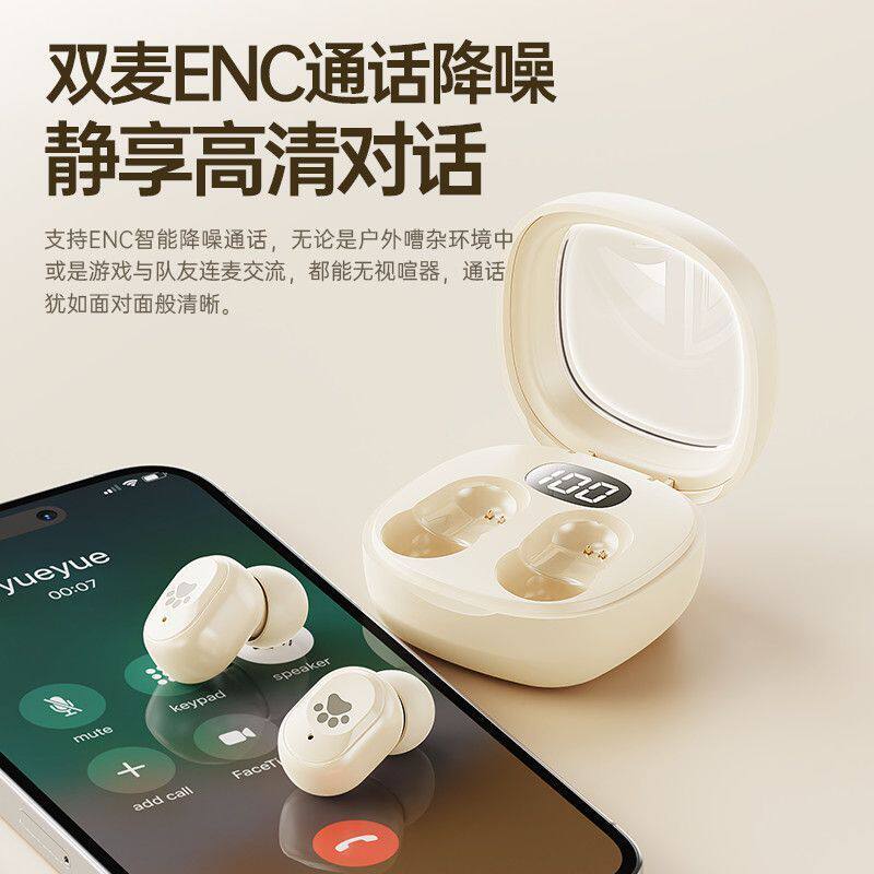 tws无线蓝牙耳机双耳带充电仓蓝牙耳机