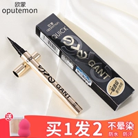 Bút kẻ mắt chính hãng dành cho người mới bắt đầu. - Bút kẻ mắt bút eyeliner