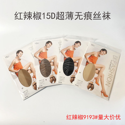 红辣椒超薄丝袜天鹅绒连裤袜