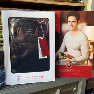 中青年 弹力莱卡棉9825圆领纯色秋衣秋裤 林老三男士 保暖内衣套装