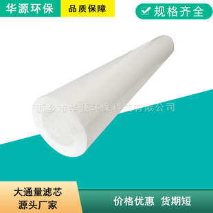 E604Y400大流量滤芯厂家供应折叠式 价格优惠货期短一件批发 熔喷式