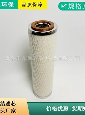 PFS1001ZMH13聚结器分离器滤芯替换PAL价格优惠货期短部分现货