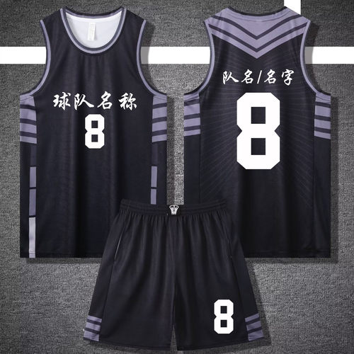 篮球服定制套装男 大学生青少年比赛训练队服团购数码印字号球衣