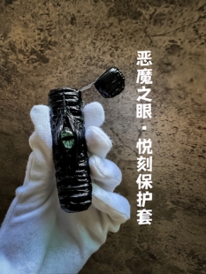 悦壳六代青羽悦客无代悦乐幻影锐刻6pro保护套瑞克5代悦克保护壳