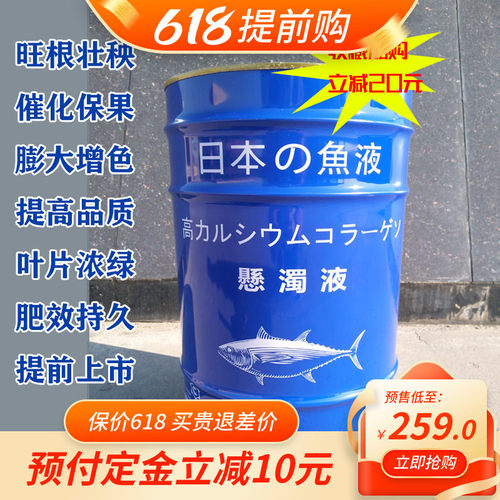 鱼蛋白进口多少钱 鱼蛋白进口价格 小麦优选