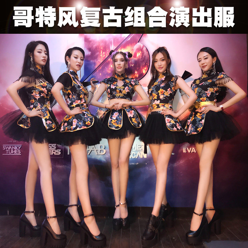 舞依芭酒吧ds演出服夜店领舞服团体商演啦啦队舞台服拉拉队表演服|ruв категории Женская одежда, костюм/национальная одежда/театр костюм, национальная одежда/этап погрузки - от Buy2taobao.com для оказания профессиональной услуги покупки агента Taobao