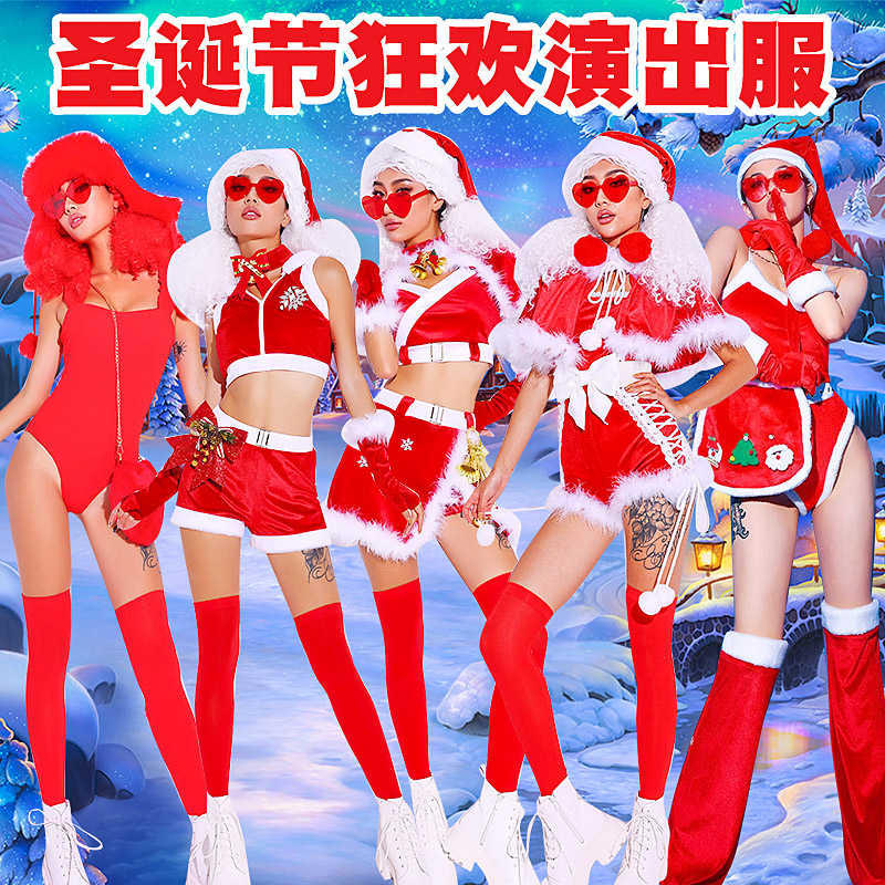舞依芭圣诞装酒吧gogo舞台装