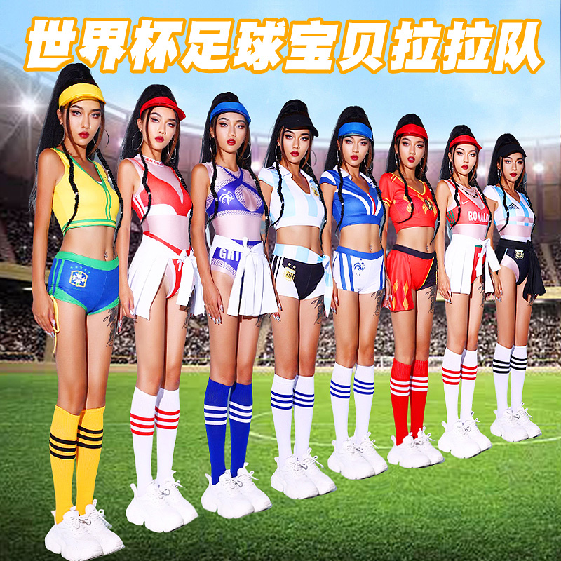 世界杯足球宝贝啦啦队服装酒吧ds演出服gogo性感服装欧洲杯表演服