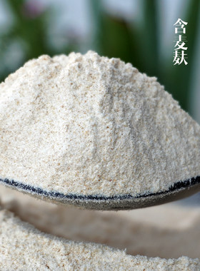 农家自种现磨现发O添加纯全麦粉
