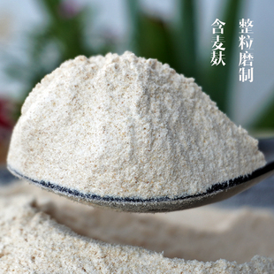 农家自种自磨小麦全麦粉含麦麸粗粮全麦面粉家用馒头面包面条粉