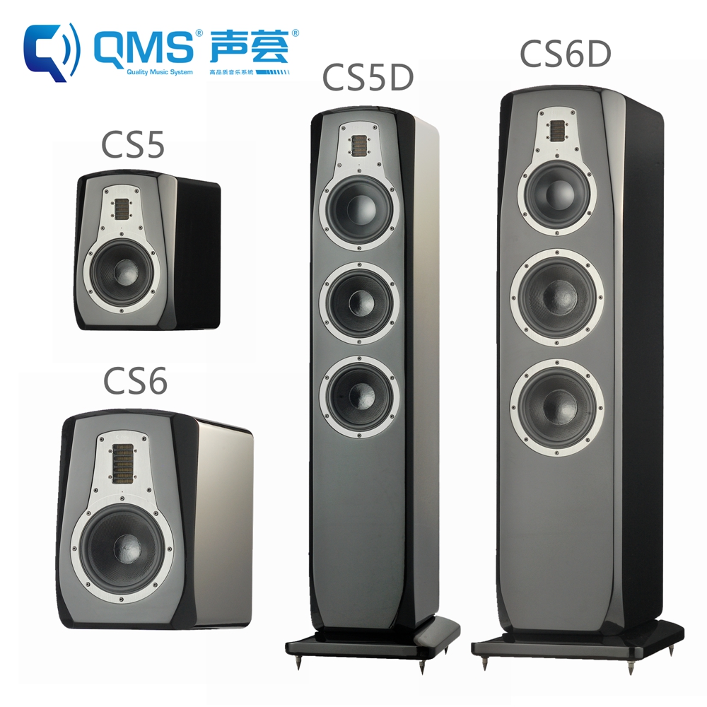 QMS声荟 CS6 CS5有源音箱 新品上市 高于MH6A等级四川总代包邮