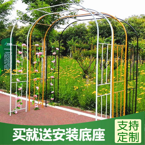 新款铁线莲爬藤架户外花园拱门花架别墅月季玫瑰花支架庭院阳台 - 封面