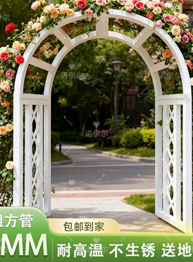 新款爬藤架拱门园艺拱门花架花园公园庭院别墅植物攀爬支架月季架