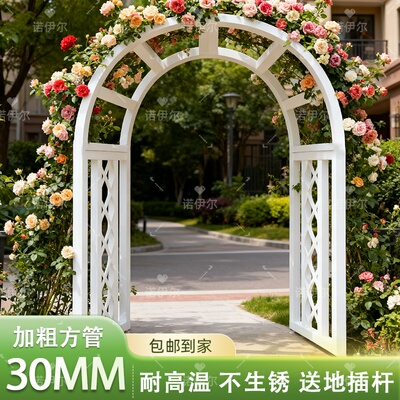 新款爬藤架拱门园艺拱门花架花园公园庭院别墅植物攀爬支架月季架