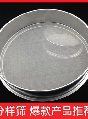 筛子筛网304不锈钢过滤网鱼塘鱼缸鱼池鱼便鱼粪200目300目超细网