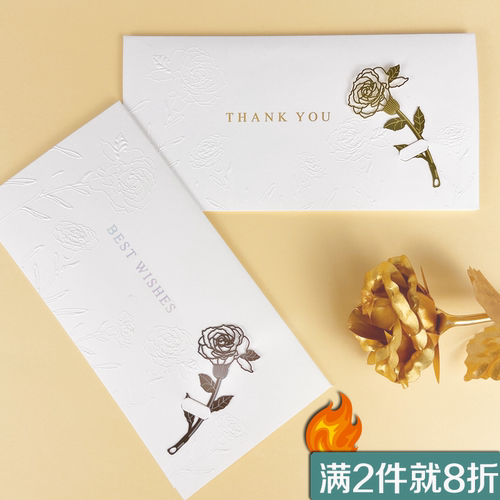 感恩贺卡创意玫瑰金属书签卡片生日烫金商务简约极简感谢卡教师节