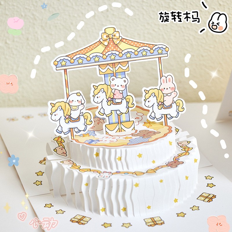 创意童趣生日蛋糕3D贺卡