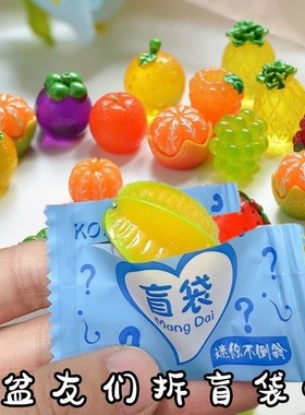 仿真水果盲袋迷你小学生奖励儿童微缩模型摆件可爱立体DIY小配件