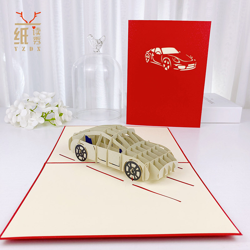 轿车汽车私家车3d纸雕时尚生日图片