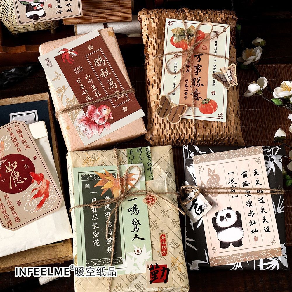 前程似锦明信片5张卡片素材包古风励志文字手帐毕业季送同学学生