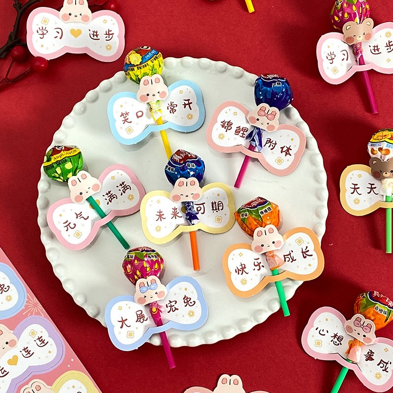 棒棒糖装饰卡纸创意整张励志卡片