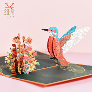 蜂鸟3D立体贺卡卡通简约卡片生日节日通用祝福感恩节高颜值元旦