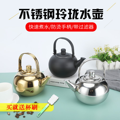 加厚不锈钢烧水茶壶饭店商用户外
